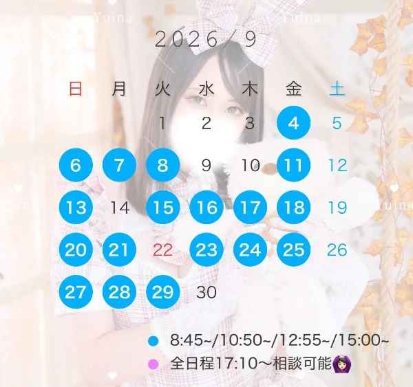 Yuinaの写メ日記｜ラグジュアリー 吉原高級店ソープ