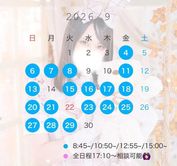 Yuinaの写メ日記｜ラグジュアリー 吉原高級店ソープ