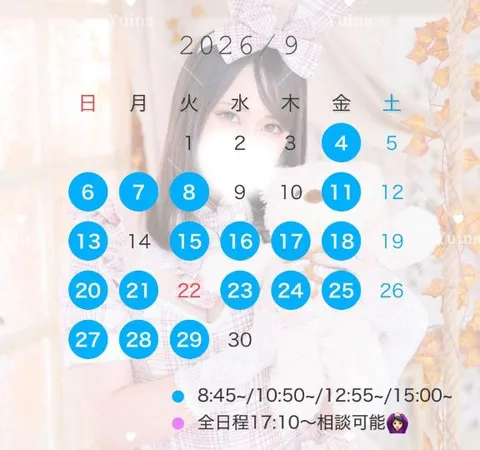 Yuinaの写メ日記｜ラグジュアリー 吉原高級店ソープ