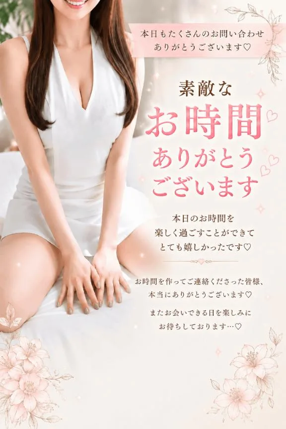 Junnaの写メ日記｜ラグジュアリー 吉原高級店ソープ