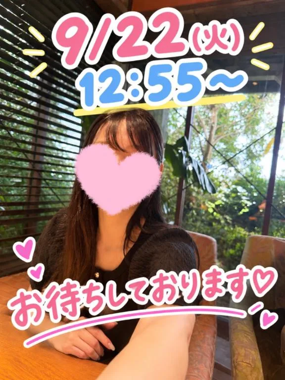 Junnaの写メ日記｜ラグジュアリー 吉原高級店ソープ