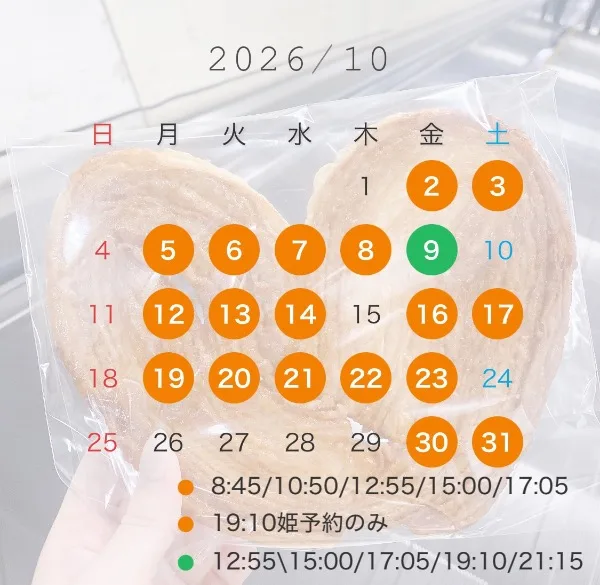 Junnaの写メ日記｜ラグジュアリー 吉原高級店ソープ
