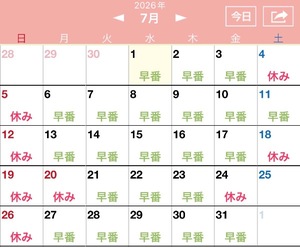 Mehiaの写メ日記|ラグジュアリー 吉原高級店ソープ