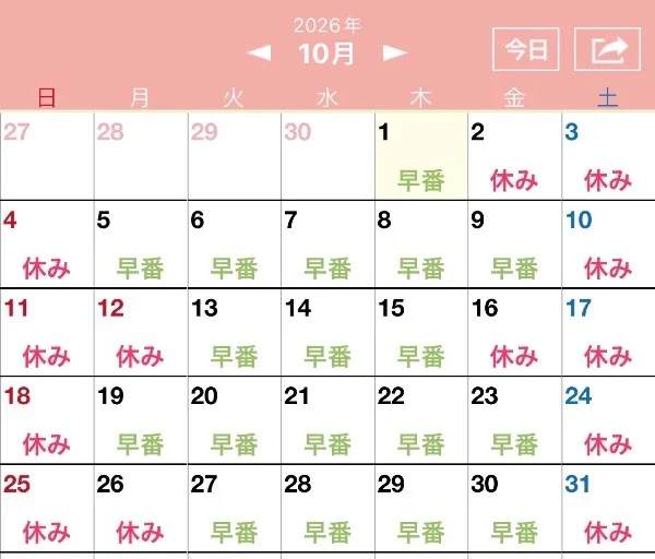 Mehiaの写メ日記｜ラグジュアリー 吉原高級店ソープ