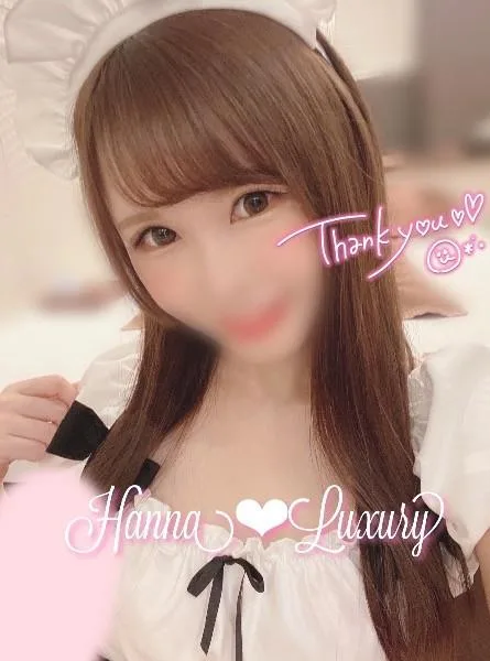 Hannaの写メ日記｜ラグジュアリー 吉原高級店ソープ