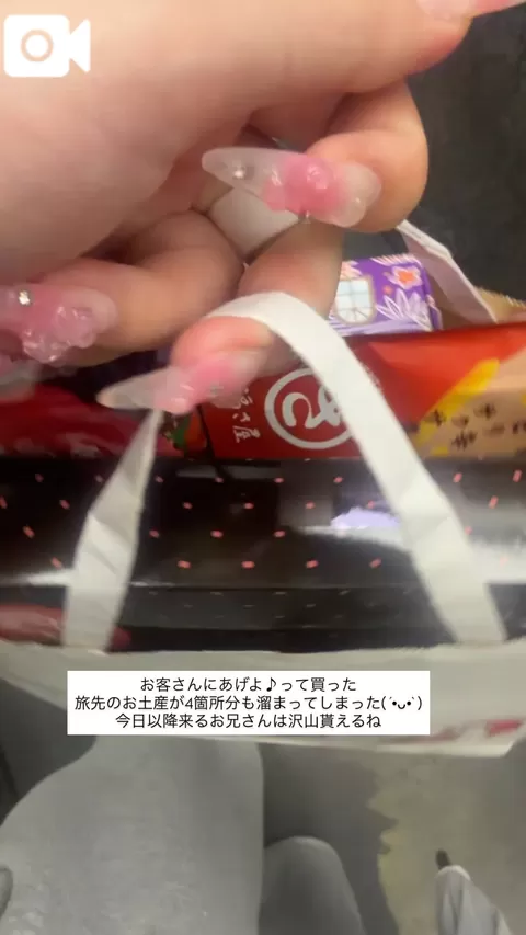 つむぎの写メ日記｜聖女～マリア～ 吉原高級店ソープ