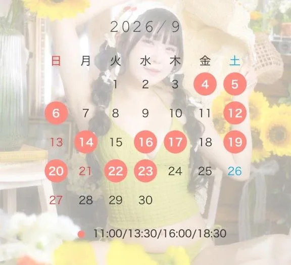 つむぎの写メ日記｜聖女～マリア～ 吉原高級店ソープ