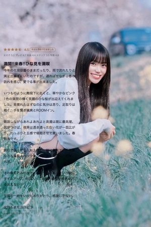 ひなの写メ日記|聖女~マリア~ 吉原高級店ソープ