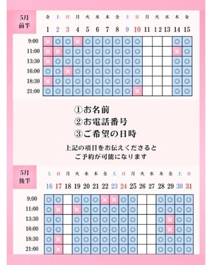 ひなの写メ日記|聖女~マリア~ 吉原高級店ソープ