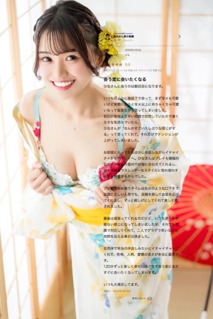 ひなの写メ日記|聖女~マリア~ 吉原高級店ソープ