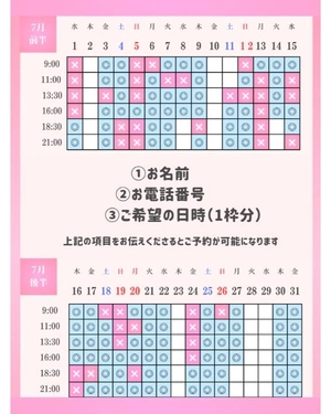 ひなの写メ日記｜聖女～マリア～ 吉原高級店ソープ