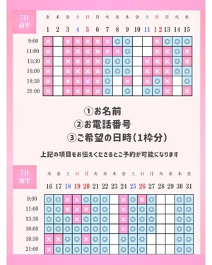 ひなの写メ日記|聖女~マリア~ 吉原高級店ソープ