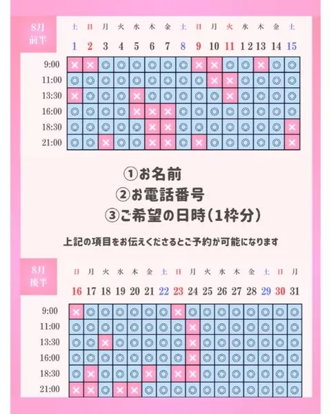 ひなの写メ日記｜聖女～マリア～ 吉原高級店ソープ