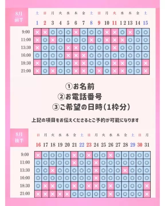 ひなの写メ日記｜聖女～マリア～ 吉原高級店ソープ