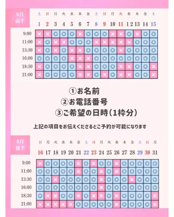 ひなの写メ日記｜聖女～マリア～ 吉原高級店ソープ