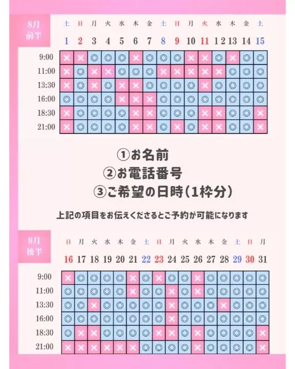 ひなの写メ日記｜聖女～マリア～ 吉原高級店ソープ