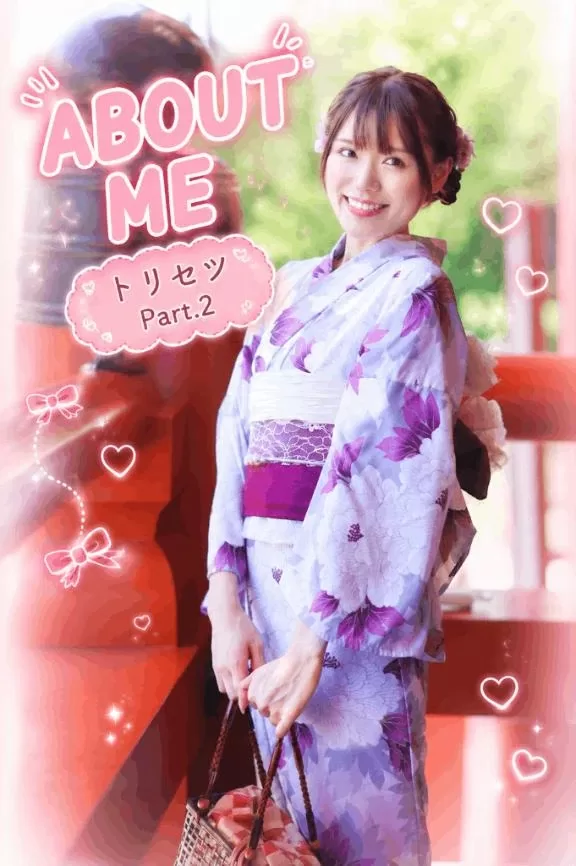 ひなの写メ日記｜聖女～マリア～ 吉原高級店ソープ