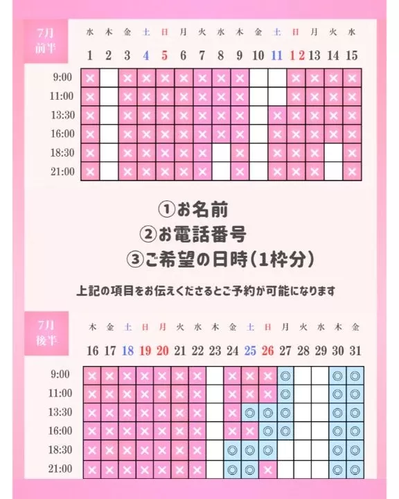 ひなの写メ日記｜聖女～マリア～ 吉原高級店ソープ