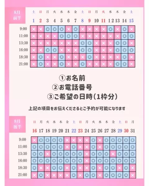 ひなの写メ日記|聖女~マリア~ 吉原高級店ソープ