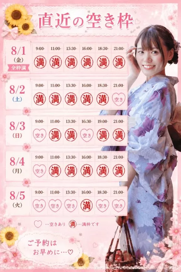ひなの写メ日記｜聖女～マリア～ 吉原高級店ソープ