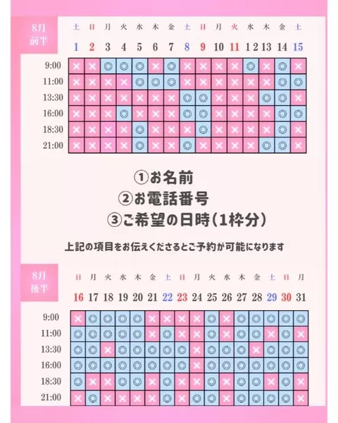 ひなの写メ日記｜聖女～マリア～ 吉原高級店ソープ