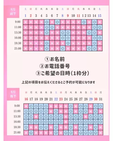 ひなの写メ日記｜聖女～マリア～ 吉原高級店ソープ