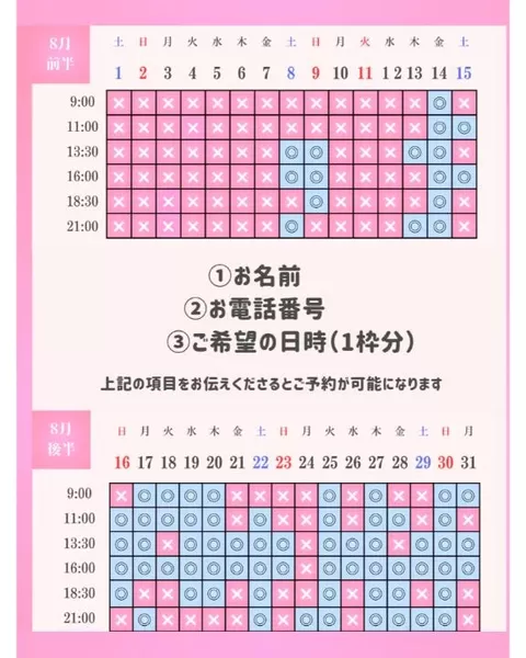 ひなの写メ日記｜聖女～マリア～ 吉原高級店ソープ