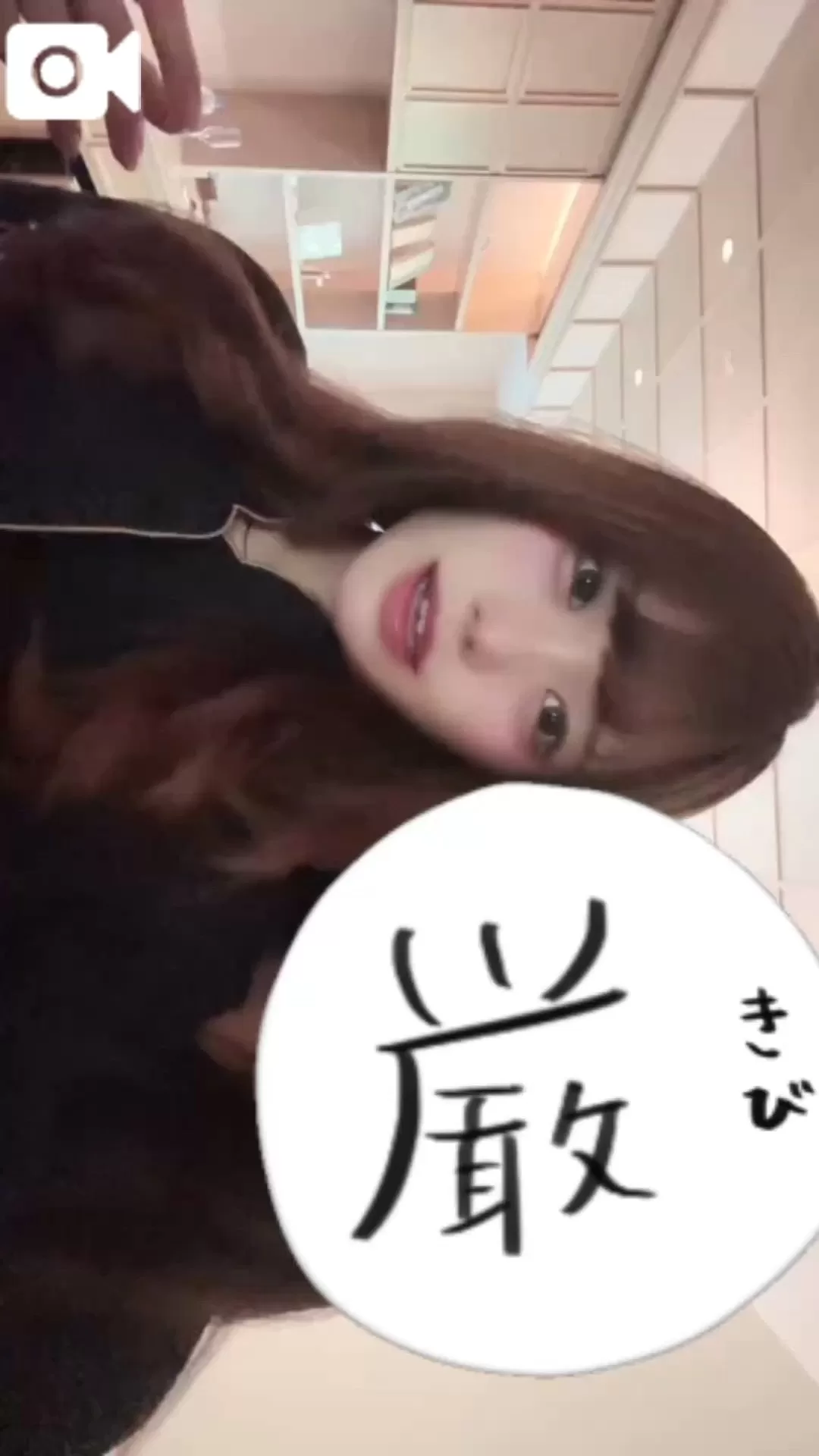 ひなの写メ日記｜聖女～マリア～ 吉原高級店ソープ