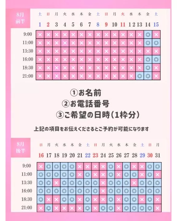 ひなの写メ日記｜聖女～マリア～ 吉原高級店ソープ