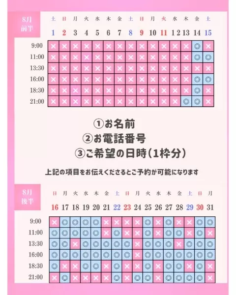 ひなの写メ日記｜聖女～マリア～ 吉原高級店ソープ