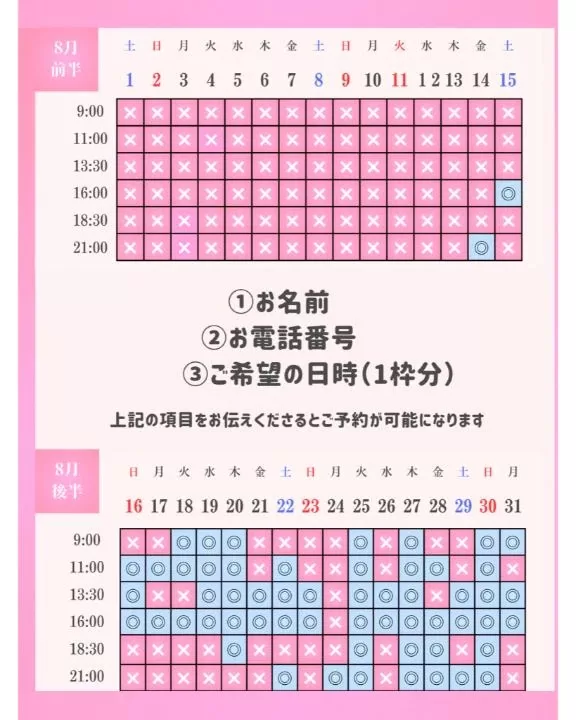 ひなの写メ日記｜聖女～マリア～ 吉原高級店ソープ