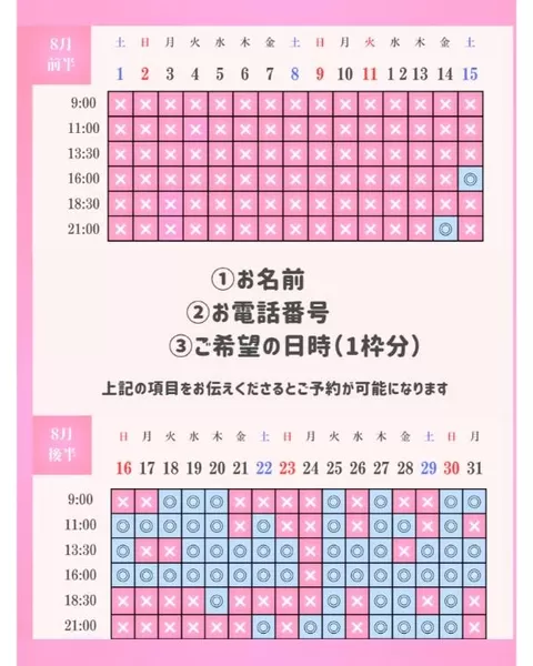 ひなの写メ日記｜聖女～マリア～ 吉原高級店ソープ