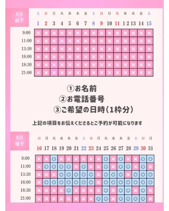 ひなの写メ日記｜聖女～マリア～ 吉原高級店ソープ