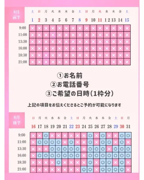 ひなの写メ日記｜聖女～マリア～ 吉原高級店ソープ