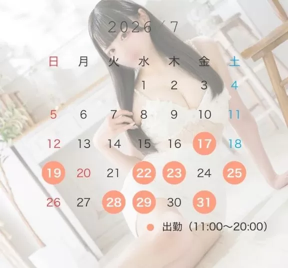 かおりの写メ日記｜聖女～マリア～ 吉原高級店ソープ