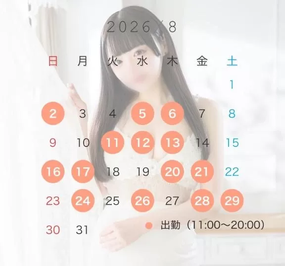 かおりの写メ日記｜聖女～マリア～ 吉原高級店ソープ
