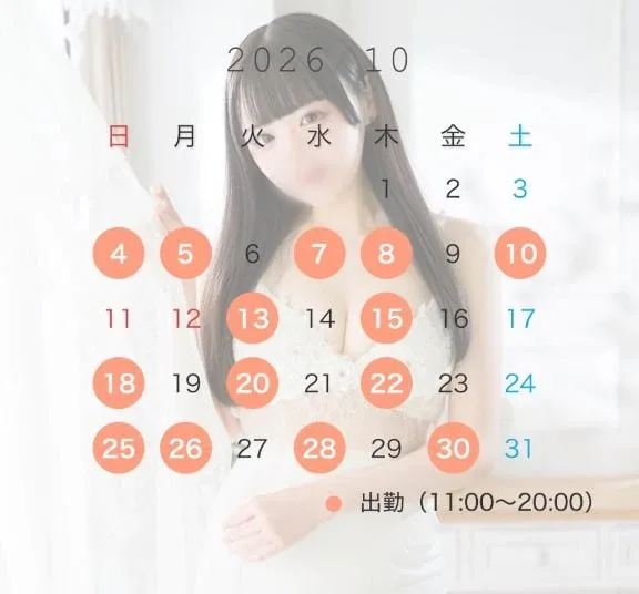 かおりの写メ日記｜聖女～マリア～ 吉原高級店ソープ