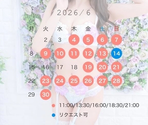 うたの写メ日記｜聖女～マリア～ 吉原高級店ソープ
