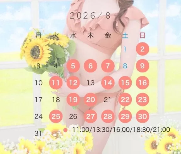 うたの写メ日記｜聖女～マリア～ 吉原高級店ソープ