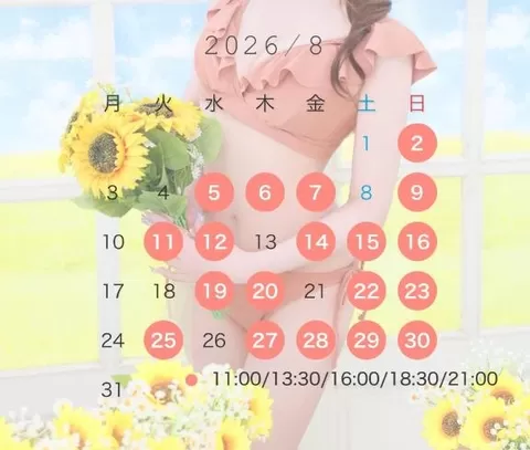 うたの写メ日記｜聖女～マリア～ 吉原高級店ソープ