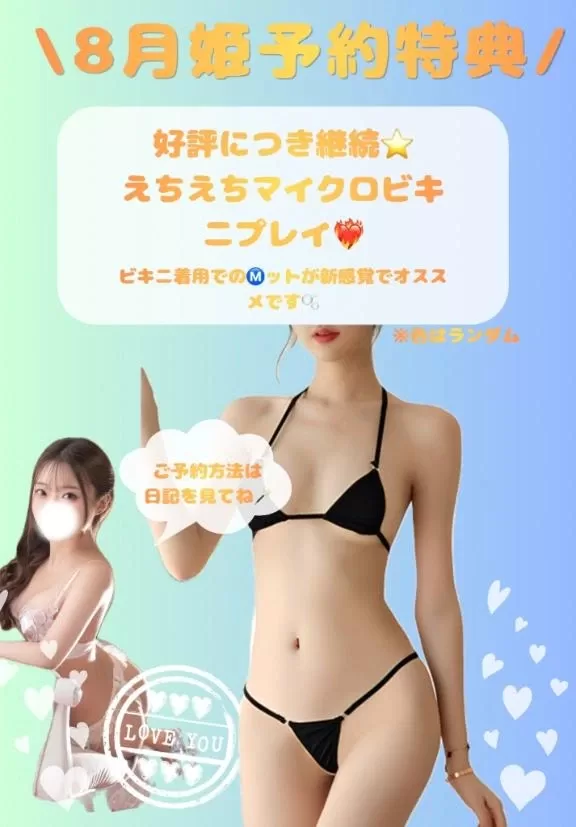うたの写メ日記｜聖女～マリア～ 吉原高級店ソープ