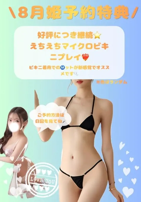 うたの写メ日記｜聖女～マリア～ 吉原高級店ソープ