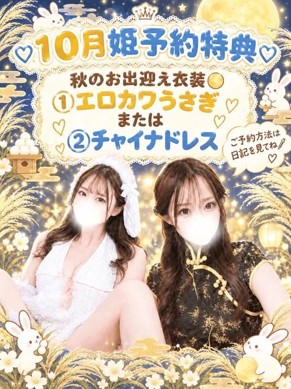 うたの写メ日記｜聖女～マリア～ 吉原高級店ソープ