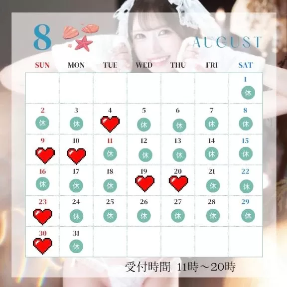 ひまりの写メ日記｜聖女～マリア～ 吉原高級店ソープ