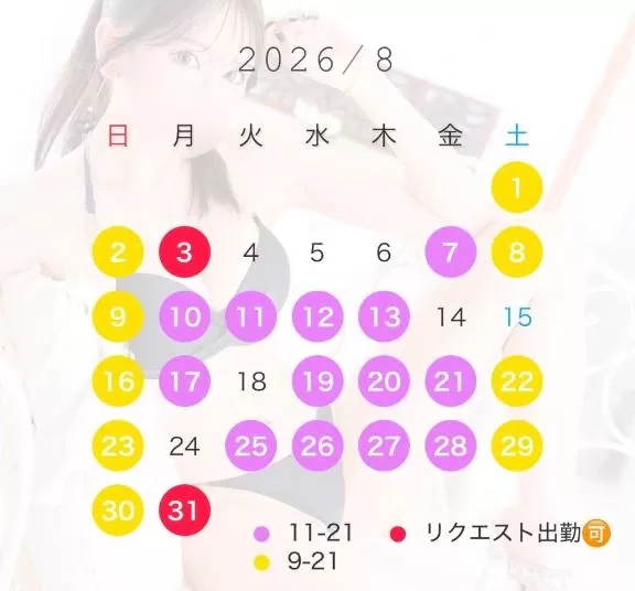 椿の写メ日記｜聖女～マリア～ 吉原高級店ソープ