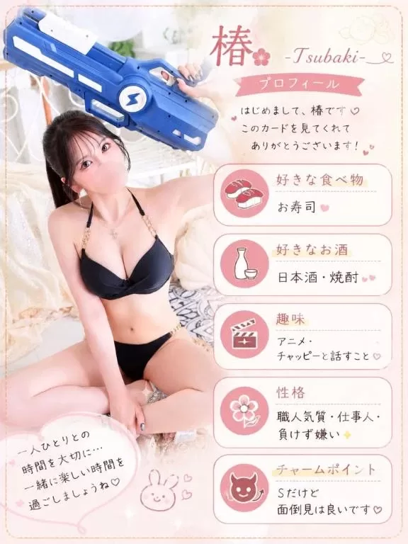 椿の写メ日記｜聖女～マリア～ 吉原高級店ソープ
