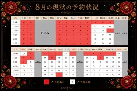 椿の写メ日記｜聖女～マリア～ 吉原高級店ソープ