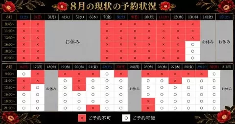 椿の写メ日記｜聖女～マリア～ 吉原高級店ソープ