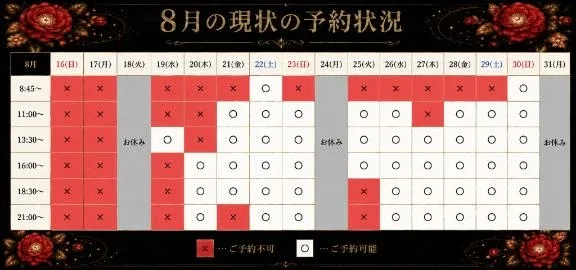 椿の写メ日記｜聖女～マリア～ 吉原高級店ソープ