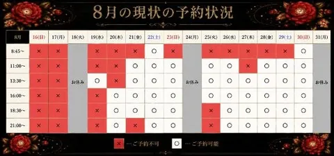 椿の写メ日記｜聖女～マリア～ 吉原高級店ソープ